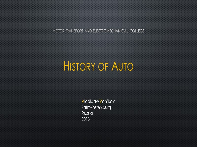 Motor transport and electromechanical college History of Auto Vladislaw Van’kov Saint-Petersburg Russia 2013